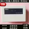 Orina OM622 Dual Input Module (Dual Address)Water Flow Indicator Module New New Date