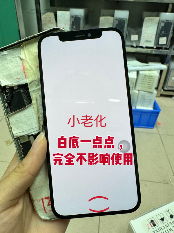 Suitable for Apple 11/12/13 Original Perfect Screen Assembly Iphone12Pm Aging Screen Display Suitable for Apple 11/12/13 Original Perfect Screen Assembly Iphone12Pm Aging Screen Display