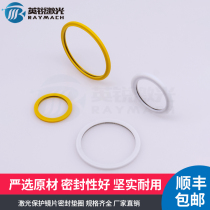 Laser seal protective lens gasket elastic pressure ring pan-seal TAG diene Osprey handheld welding