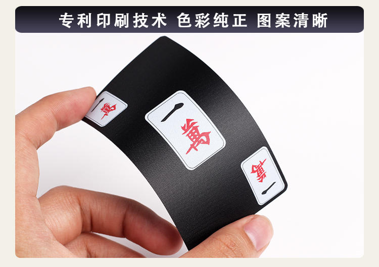 Benniu PVC Mahjong chơi bài mờ tất cả nhựa du lịch nhỏ giấy di động Mahjong solitaire để gửi 2 con xúc xắc - Các lớp học Mạt chược / Cờ vua / giáo dục bộ mạt chược