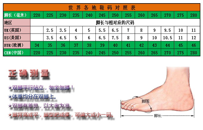 Bottes militaires pour homme - Ref 1399578 Image 15