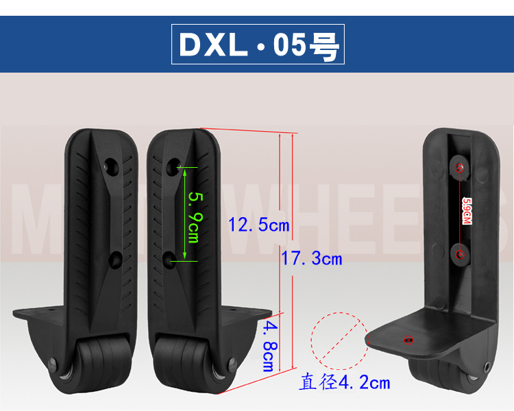 Xe đẩy hộp góc bánh xe một chiều bánh xe caster hướng hành lý phụ kiện vali loa sửa chữa con lăn câm 轱 辘 - Phụ kiện hành lý vỏ bọc vali