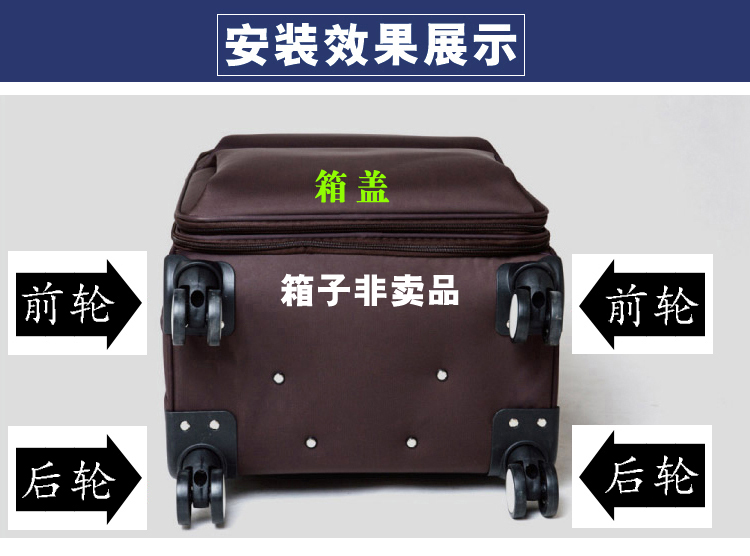 Ròng rọc hành lý phụ kiện xe đẩy trường hợp bánh xe máy bay 轱 đôi hàng câm bánh xe vali sửa chữa bánh xe phổ quát - Phụ kiện hành lý phụ kiện vali kéo