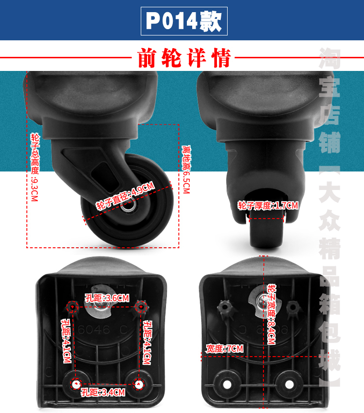 Ròng rọc hành lý phụ kiện xe đẩy trường hợp bánh xe máy bay 轱 đôi hàng câm bánh xe vali sửa chữa bánh xe phổ quát - Phụ kiện hành lý phụ kiện vali kéo