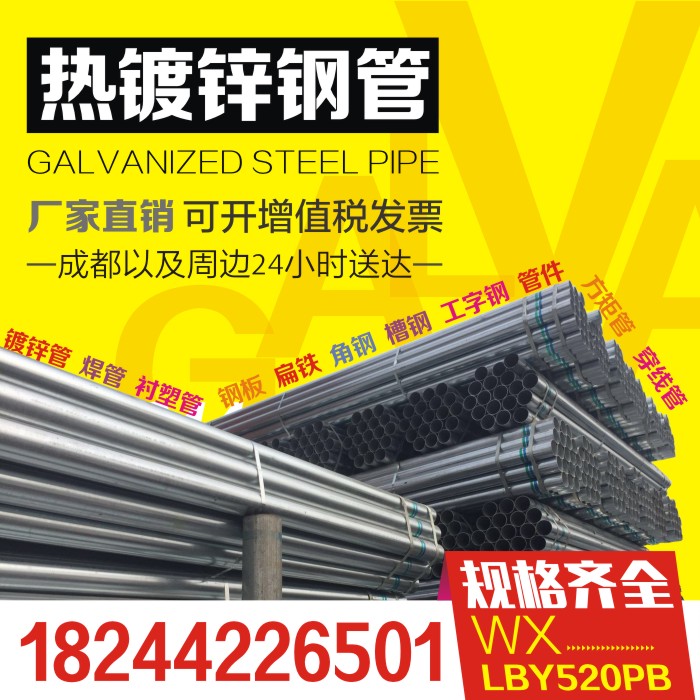 Fire pipe galvanized pipe DN25DN32DN40DN50 galvanized water pipe DN65DN80DN100 galvanized steel pipe