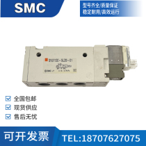 SMC new solenoid valve SYJ712-5LZD-01 SYJ712-5LZ-01 SY7120-5LZD-02 in stock