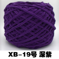 Deep Purple XB-19 Deep Purple
