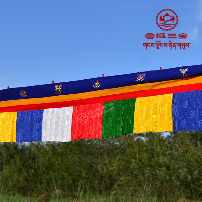 Tibetan Style Adornment Brocade Brocade Fabric Eight Auspicious Five Colorful Drape Hanging Curtain apron Prima 5 m