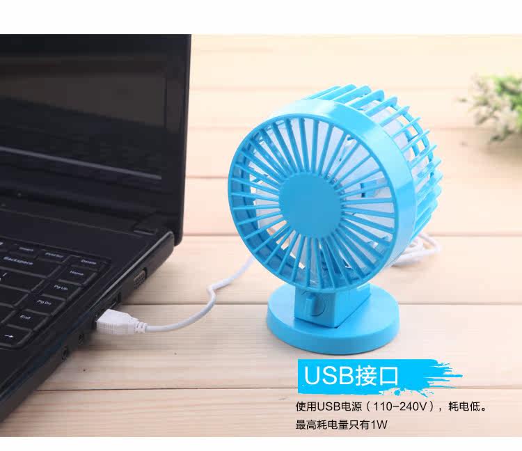 Ventilateur USB - Ref 406425 Image 30