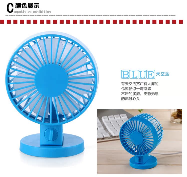 Ventilateur USB - Ref 406425 Image 32