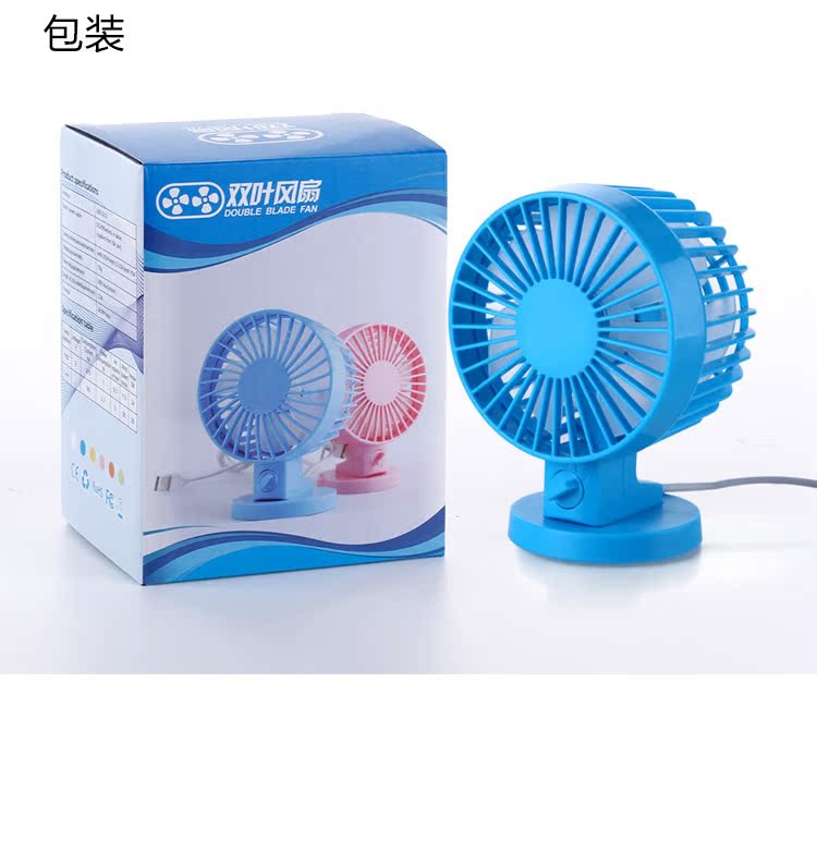 Ventilateur USB - Ref 406425 Image 51