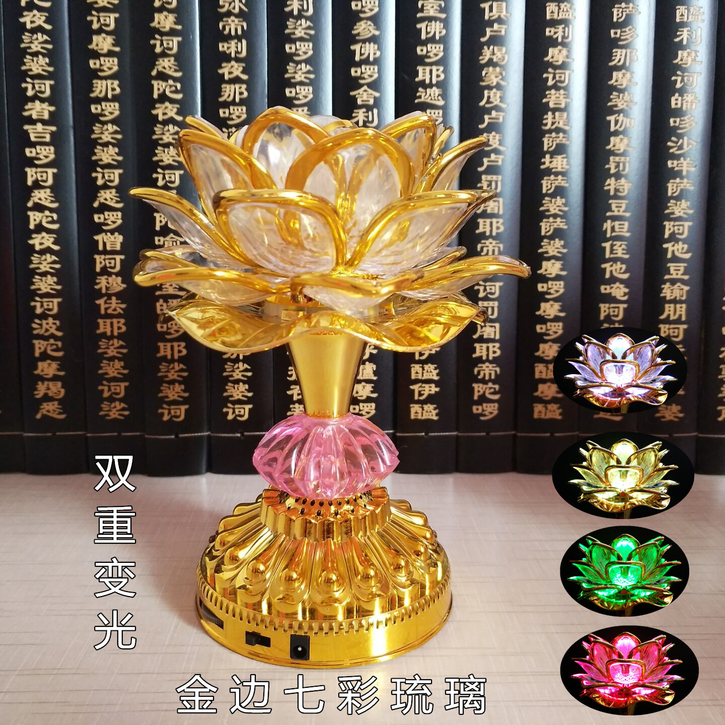 Colorful color changing lotus lamp lotus lamp LED colorful glass lamp festival festive supplies