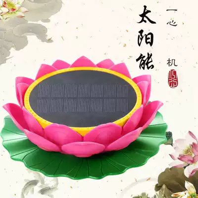 One heart outdoor rain-proof solar plug-in machine HD sound quality balcony music player for the elderly music machine