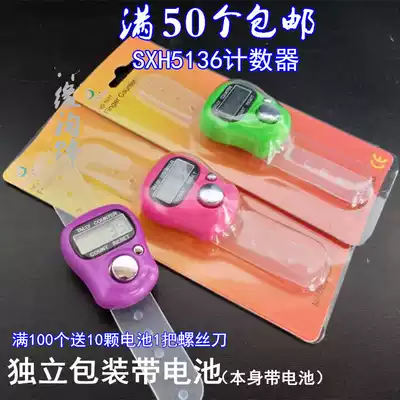 50 fingers ring type mini electronic counter People, cars, passengers, counting points, independent packaging