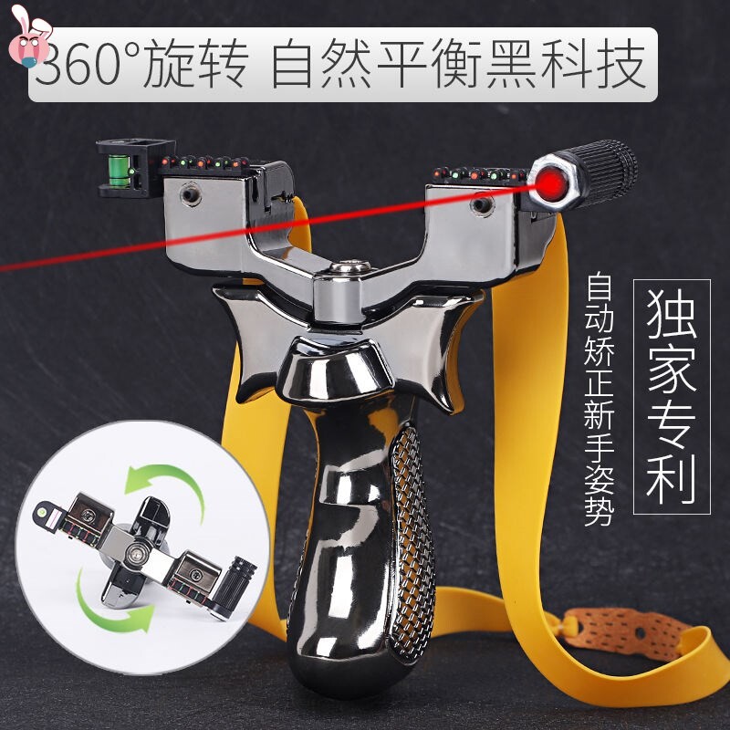New rotary quick pressure flat leather slingshot bow frame high pressure outdoor powerful bullet head fork high precision stainless steel slingers-Taobao