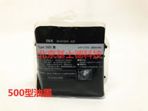 Apply Ricoh 500 DD5440C DD5440C DD5450C DD5450C CP7400C CP7450C inks