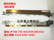 Ricoh 780 785 5410 6201 6202 2430 2432 thermal head print head