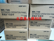 Konica Beauty Can Da 206216226236246266 Scan Fax Extension Panel MK-749