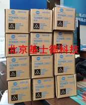  Original Fashion Konica Beauty Can Da TN324 Powder Box C308 C368 Copier Carbon Powder Toner Cartridges