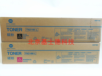 Curi Original Bottling Konica Beauty Can TN214 Carbon C210 C210 C200E 7721 Black Color Toner