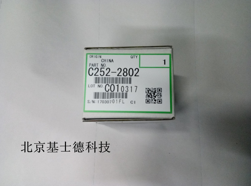 Kysergeyer CP5410C CP5410C 6201C 6200C 6202C 6202C 6203 2430 2432 2432 Loaded Paper Wheel