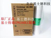 Original Kishdeye CP6340LC Plate Paper Kishdeye CP6340D Speed Printing Machine 6340 Plate Ink