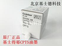 gestetner CPT5 T5 ink gestetner 5410C