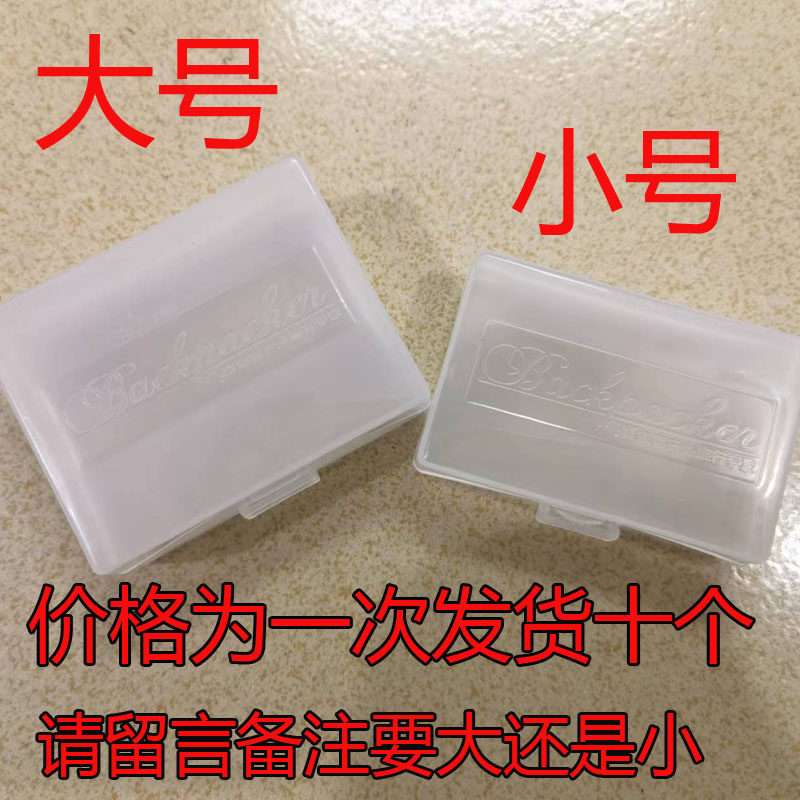 Applicable Canon Nikon Camera microsheet Anti-lithium battery FW50NP FW50NP LP-E6 LP-E6 E17 FZ100 Size containing-Taobao