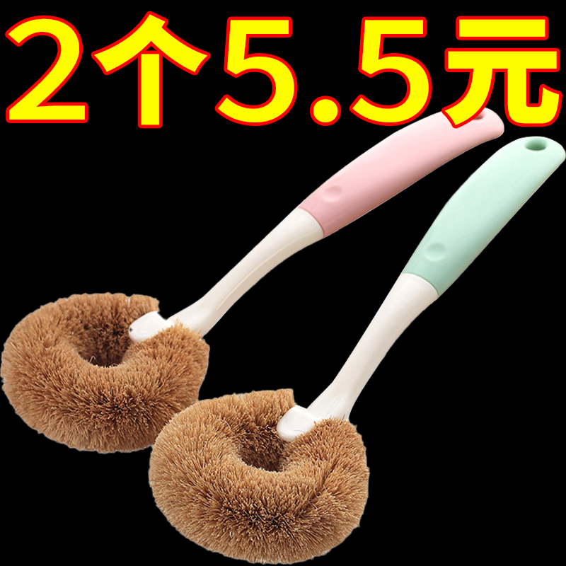 【New Product】Natural Palm Coconut Scrubber Brush for Cleaning Pots and Dishes, Kitchen Cleaning Tool, Won'T Damage Pots, Long Handle Kitchen Pot Scrubber