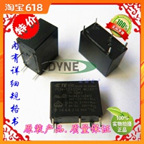 Direct shot New Year PCH-124D2H000 PCH-124D2H American Tyco TE Relay
