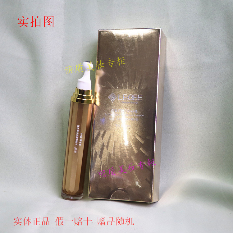 Làm đẹp cho quầng thâm sửa chữa kem mắt Kem chăm sóc mắt 15ml Quà tặng đích thực kem mắt clinique