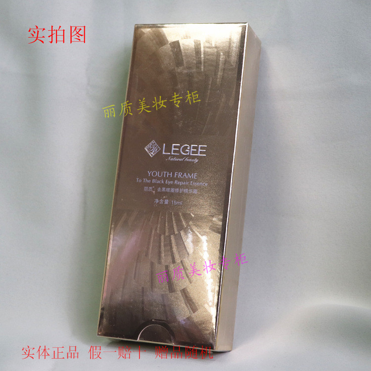 Làm đẹp cho quầng thâm sửa chữa kem mắt Kem chăm sóc mắt 15ml Quà tặng đích thực kem mắt clinique