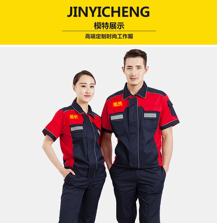 Vêtement de mécanicien en coton - Ref 1915743 Image 18