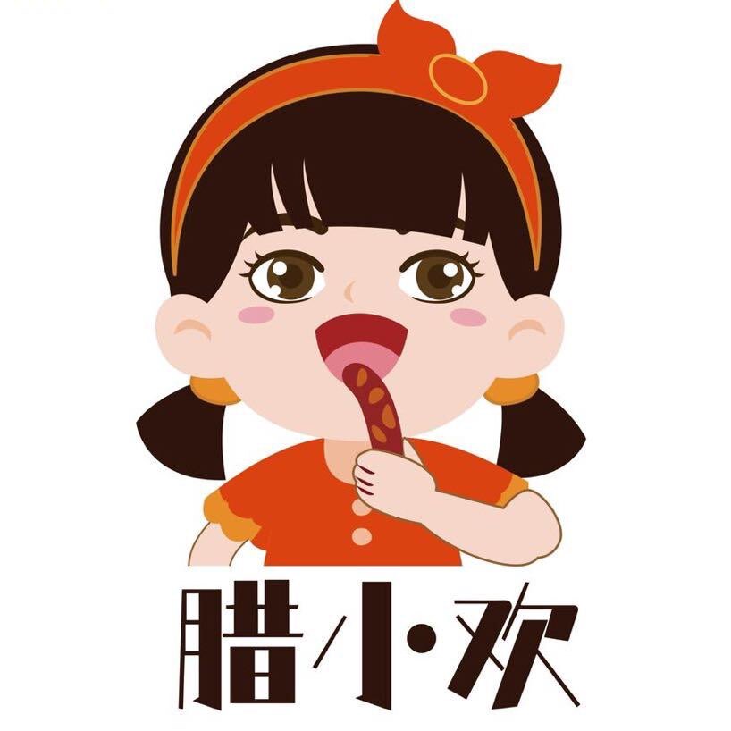腊小欢四川腊味