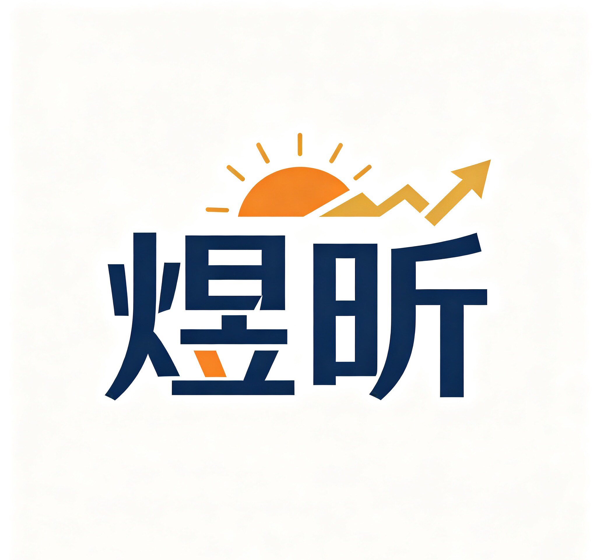 煜昕