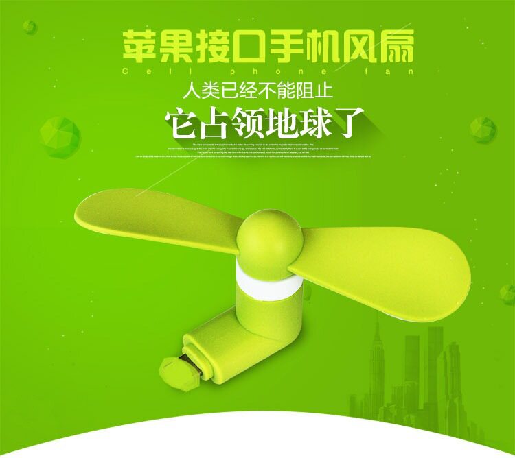 Ventilateur USB - Ref 403132 Image 4