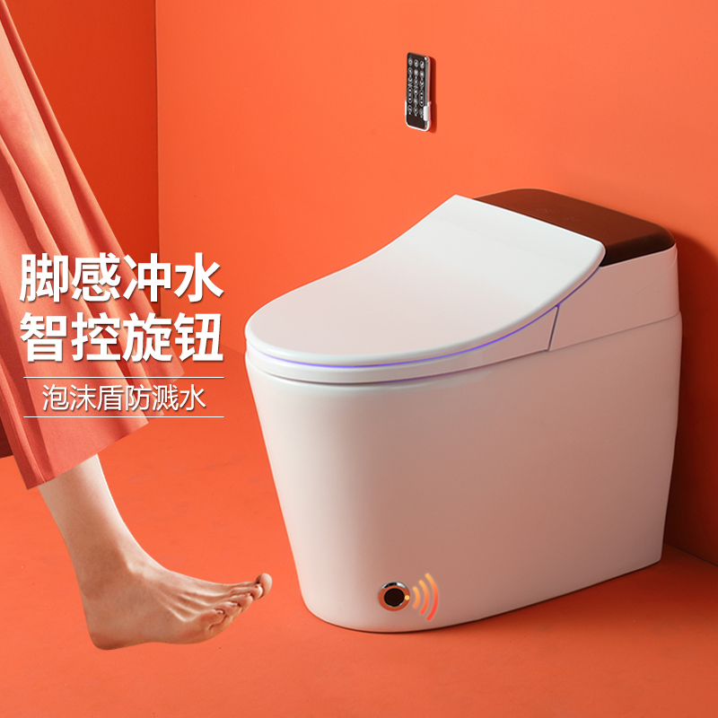 Home smart toilet one-piece electric toilet without water pressure limit multifunction autoclapping fleeting seat poo