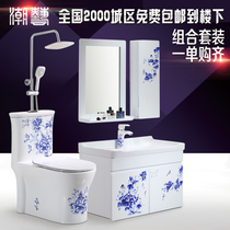 Color bathroom cabinet Oak blue and white porcelain toilet toilet colorful toilet toilet washbasin combination wash table bathroom hanging cabinet