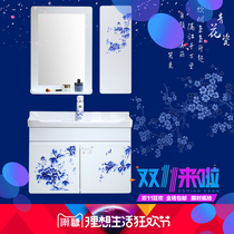 Color bathroom cabinet Oak blue and white porcelain toilet toilet colorful toilet toilet washbasin combination wash table bathroom hanging cabinet