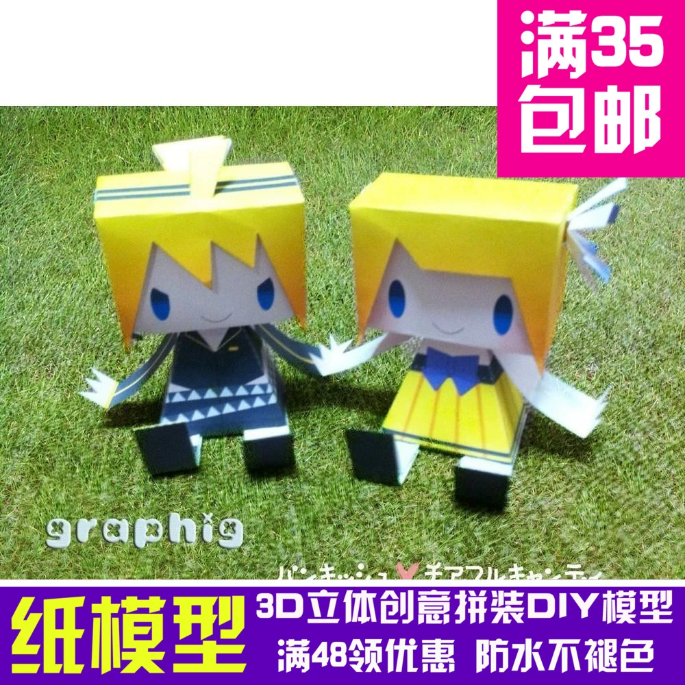 Ca sĩ anime lên kế hoạch trang phục RIN, mô hình giấy LEN3d Tự làm đồ chơi trang trí khuôn giấy thủ công khuôn giấy - Mô hình giấy