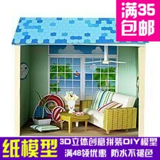 Túp lều dễ thương loạt bên bờ biển túp lều 3d mô hình giấy DIY handmade khuôn giấy khuôn giấy trang trí đồ chơi - Mô hình giấy