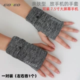 Спортивная дорожная сумка на руку подходит для мужчин и женщин, шелковые перчатки, городской стиль, для бега