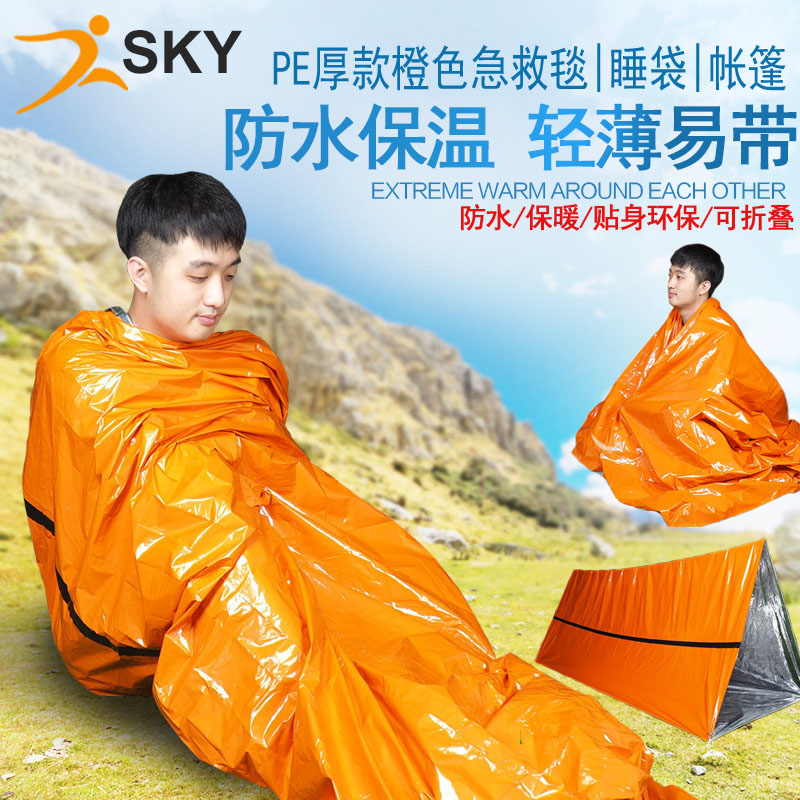 Reuse cold insulation PE thickened outdoor insulation emergency blanket Wilderness survival emergency sleeping bag tent