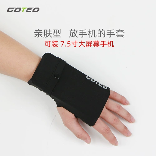 Спортивная дорожная сумка на руку подходит для мужчин и женщин, шелковые перчатки, городской стиль, для бега