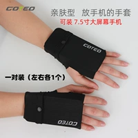 Черная одна пара (1 слева и справа)