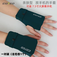 Чернила зеленая пара (1 слева и справа)