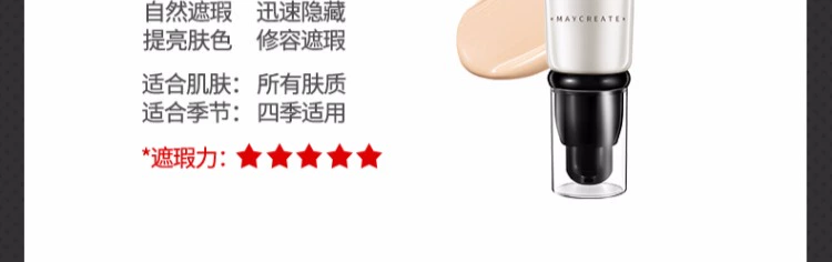 Kem BB che khuyết điểm trang điểm che khuyết điểm dưỡng ẩm dưỡng ẩm làm sáng da dạng lỏng Kem CC kem nền dạng lỏng chính hãng để gửi phồng