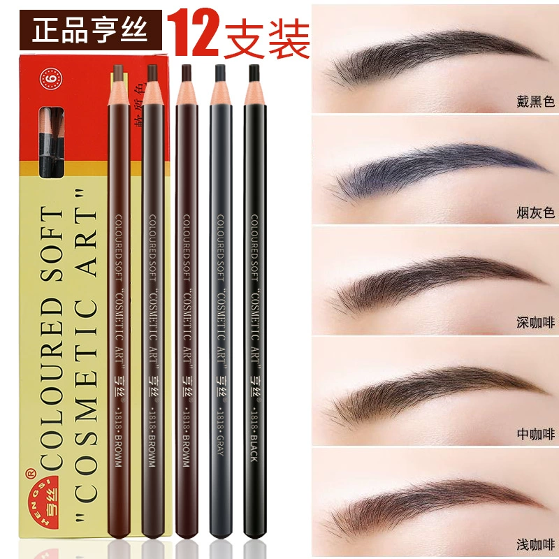 12 gói chì kẻ mày Hengsi 1818 draw line eyeliner chính hãng không thấm nước, không thấm mồ hôi, không làm trôi và lâu trôi - Bút chì lông mày / Bột / Stick