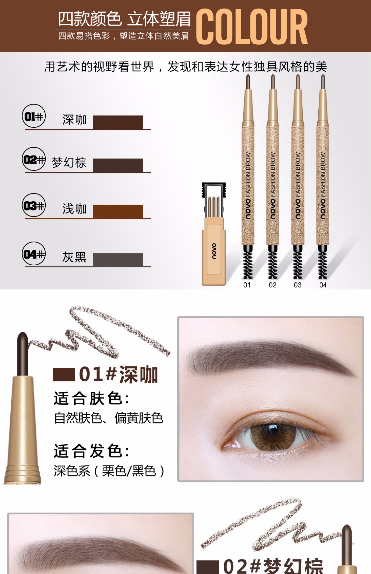 Gửi 3 refill đôi lông mày bút chì chống thấm nước và mồ hôi tự nhiên kéo dài không đánh dấu từ lông mày người mới bắt đầu bột lông mày phù hợp với nữ - Bút chì lông mày / Bột / Stick bút kẻ lông mày 4d