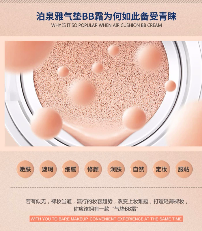 气垫 Kem nền che khuyết điểm BB cream nude dưỡng ẩm mạnh mẽ chống cô lập dầu cô lập kiểm soát dầu nền trang điểm bền